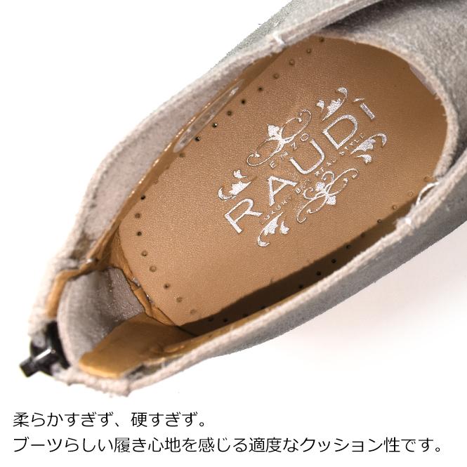 RAUDI（ラウディ） 3ホール チャッカブーツ レザー 本革 スエード