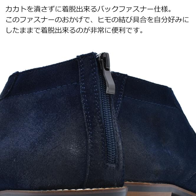 RAUDI（ラウディ） 3ホール チャッカブーツ レザー 本革 スエード