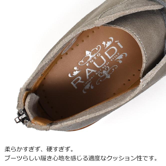 RAUDI RAUDi ラウディ 3ホール チャッカブーツ レザー 本革 RAUDI RAUDi ラウディ 3ホール チャッカブーツ レザー 本革