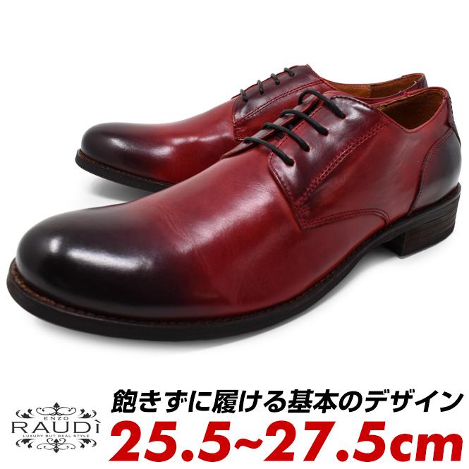 RAUDi ラウディ プレーントゥシューズ 本革 メンズ カジュアルシューズ