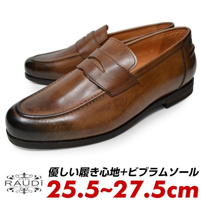 アンティーク加工 ローファー メンズ 茶色 Raudi ラウディ 本革 革靴 R 118 Brn Longpshoe 通販 Yahoo ショッピング