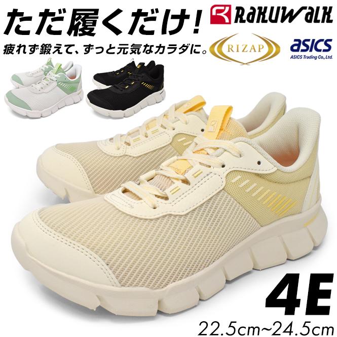アンソロポロジー　オールドハバナ29cmイエロー4枚 adidas Originals by 84-LAB.（アディダスオリジナルスバイ