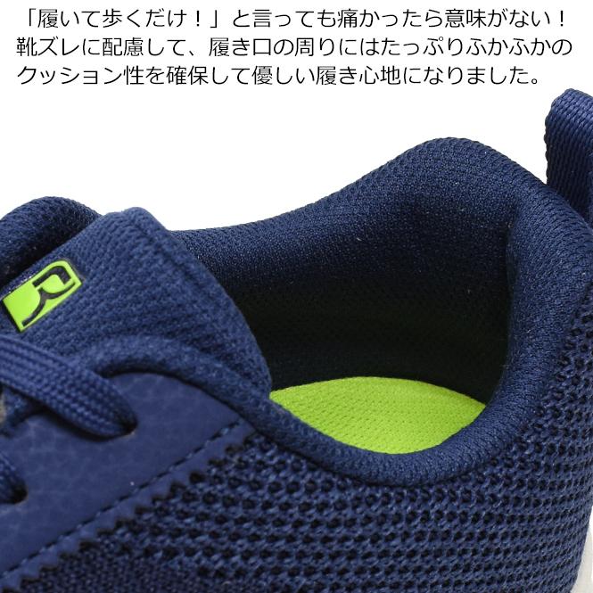 アシックス商事とライザップのコラボ asics RIZAP スニーカー メンズ ウォーキングシューズ メッシュ 4E 幅広 痛くない 歩きやすい 軽量 快適 長時間 RAKU WALK | ASICS | 09