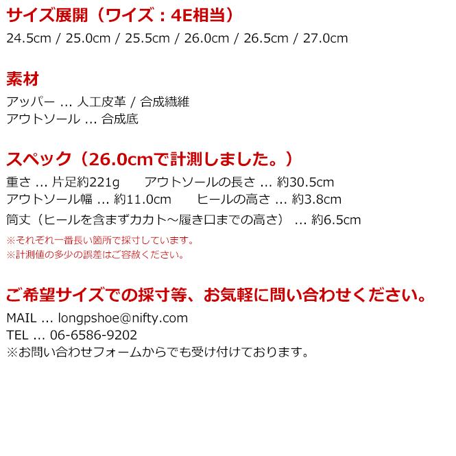 アシックス商事とライザップのコラボ asics RIZAP スニーカー メンズ ウォーキングシューズ メッシュ 4E 幅広 痛くない 歩きやすい 軽量 快適 長時間 RAKU WALK | ASICS | 11