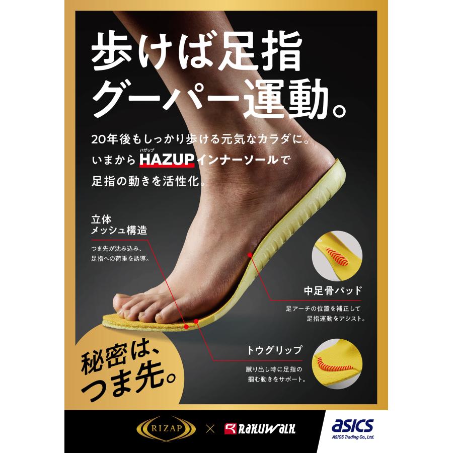 アシックス商事 ライザップ スニーカー メンズ ウォーキングシューズ メッシュ 4E 幅広 痛くない 歩きやすい 履きやすい 疲れない おしゃれ 通気性 RAKU WALK | ASICS | 07