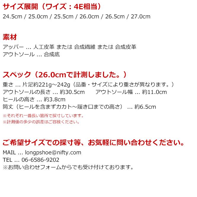 アシックス商事 ライザップ スニーカー メンズ ウォーキングシューズ メッシュ 4E 幅広 痛くない 歩きやすい 履きやすい 疲れない おしゃれ 通気性 RAKU WALK | ASICS | 11
