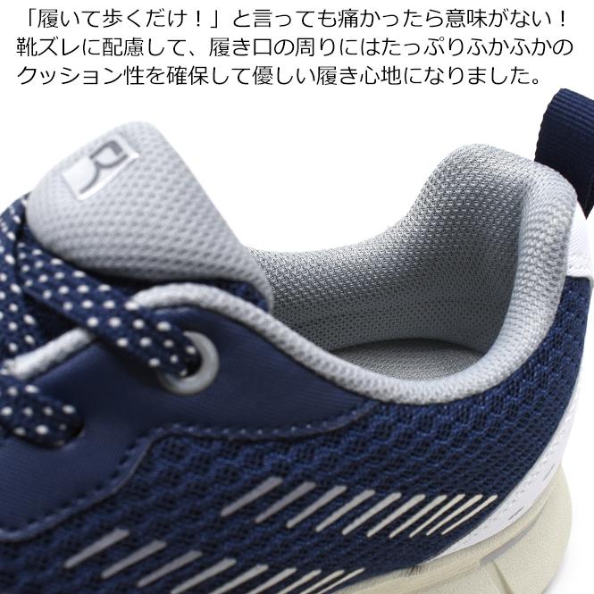 アシックス商事 ライザップ スニーカー メンズ ウォーキングシューズ メッシュ 4E 幅広 痛くない 歩きやすい 履きやすい 疲れない おしゃれ 通気性 RAKU WALK | ASICS | 12