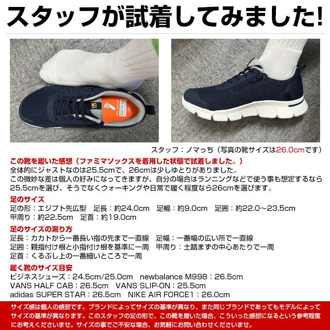 シューズクリップ 4つ スニーカー キッズ ジュニア 走りやすい 歩きやすい 軽量 疲れ