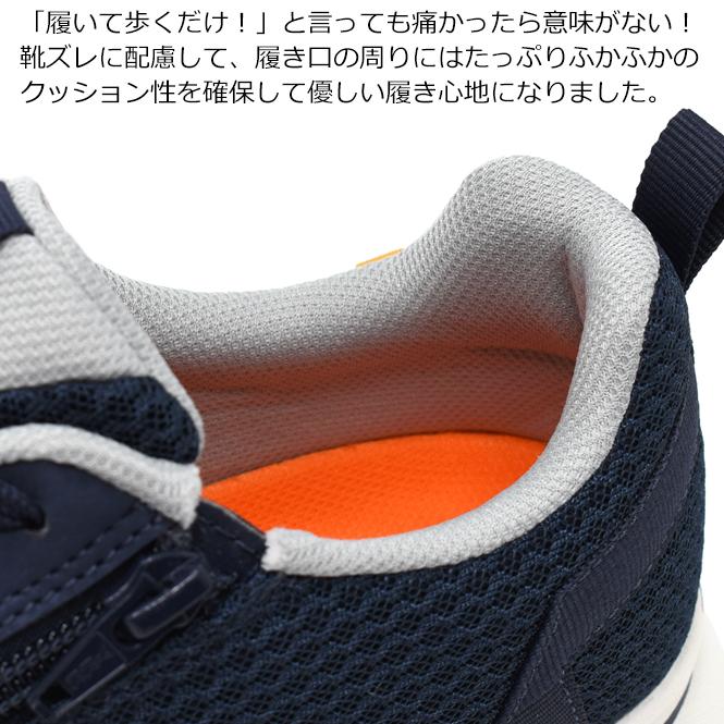 ライヒ ランニング シューズ SOFTRIDE フレックス EASE IN ワイド