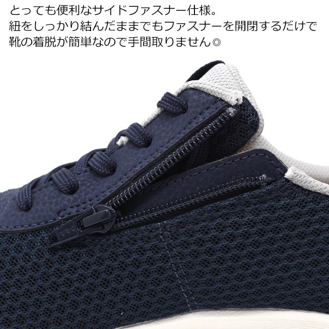 ASICS アシックス商事 ライザップ スニーカー メンズ
