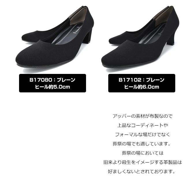 Romeo Valentino 2足セット まとめ買い割引 送料無料 選べる 仕事靴