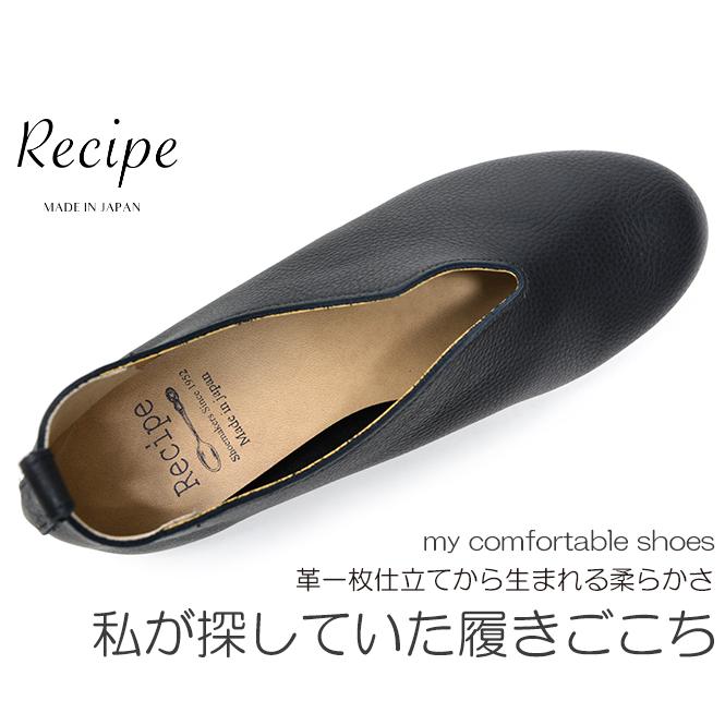 Recipe（レシピ） 靴 Vカット スリッポン レディース フラットシューズ