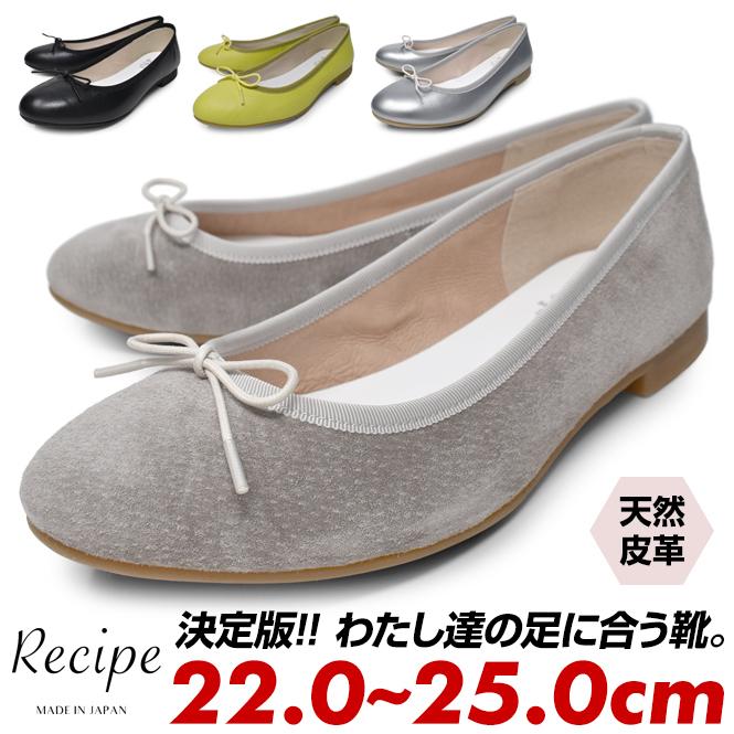 公式店舗 Recipe パンプス ローヒール 痛くない 歩きやすい オフィス 結婚式 黒 黄色 茶色 銀色 フラットシューズ リボン 爆売り Www Sop Com My
