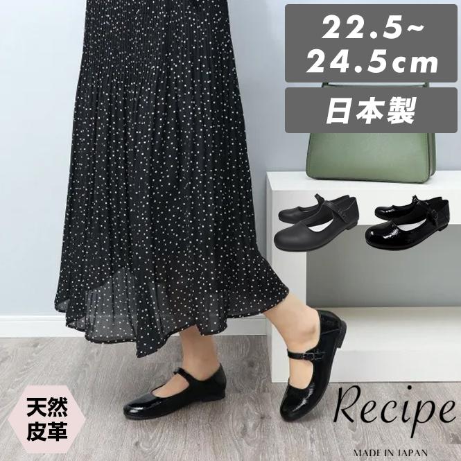 Recipe レシピ 靴 ストラップ パンプス レディース ベルト Recipe レシピ 靴 ストラップ パンプス レディース ベルト