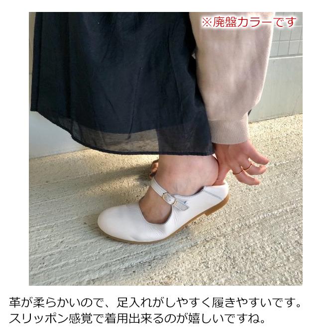 Recipe（レシピ） 靴 ストラップ パンプス レディース ベルト