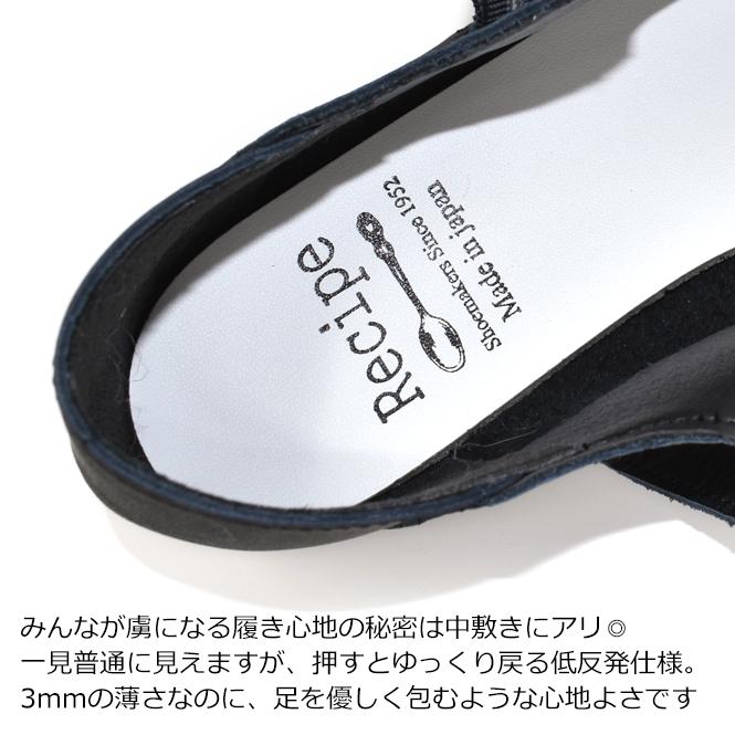 Recipe（レシピ） 靴 ストラップ パンプス レディース ベルト