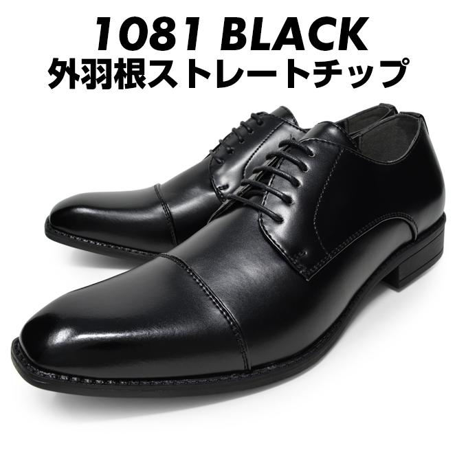 社員 テント 観光 葬式 靴 新品 広範囲に 列車 ファントム