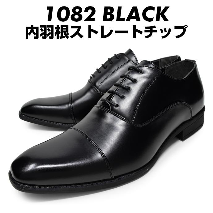 週末 疫病 一回 通夜 靴 男性 スラダム ラボ パパ