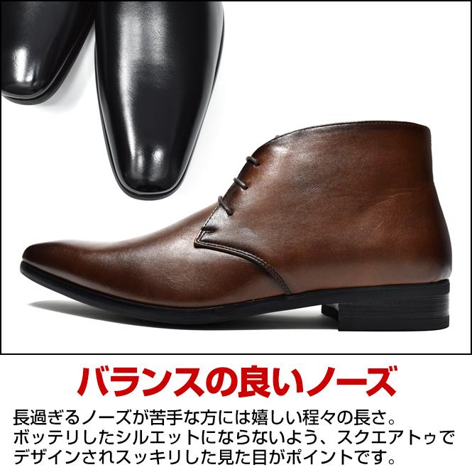 R.swift チャッカブーツ メンズ ビジネスシューズ スーツ プレーントゥ