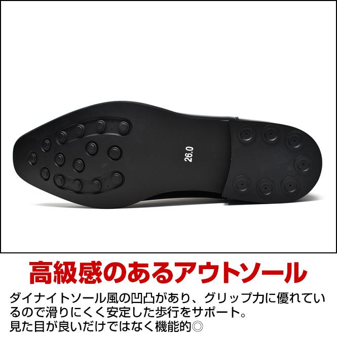 サイドゴアブーツ メンズ チェルシーブーツ ビジネスシューズ スーツ