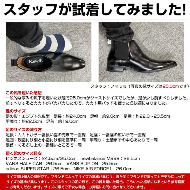 サイドゴアブーツ メンズ チェルシーブーツ ビジネスシューズ サイドゴアブーツ メンズ チェルシーブーツ ビジネスシューズ