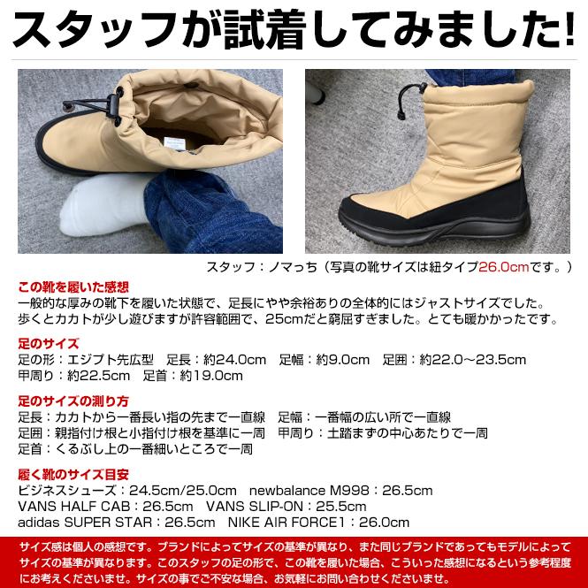 SIERRA DESIGNS（シエラデザインズ） 防水 ウインターブーツ スノー