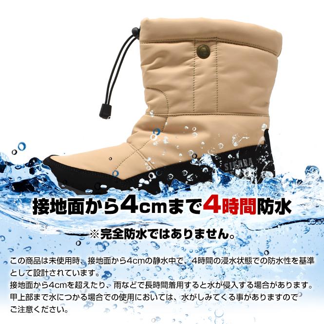 SIERRA DESIGNS（シエラデザインズ） 防水 ウインターブーツ スノー