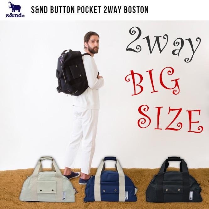 2way ボストンバッグ リュック メンズ レディース キャンバス 帆布 黒 紺色 白 生成り Sd Ba28 Longpshoe 通販 Yahoo ショッピング