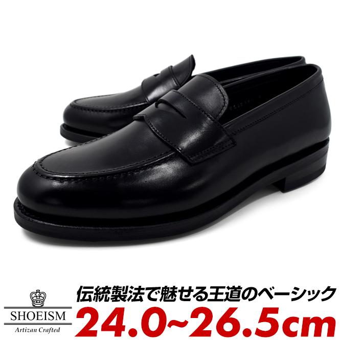 シューイズム メンズ ローファー スリッポン Uチップ カーフレザー 本革 牛革 黒 ブラック 紐なし 厚底 ラバーソール SHOEISM ブランド 10代 20代 30代 40代 50代 60代 70代 80代 立ち仕事 ポイント消化 シューイズム メンズ ローファー スリッポン Uチップ カーフレザー 本
