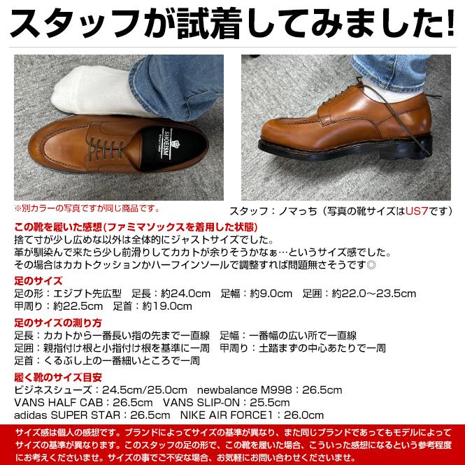 シューイズム メンズ ダービーシューズ Uチップ カーフレザー 本革
