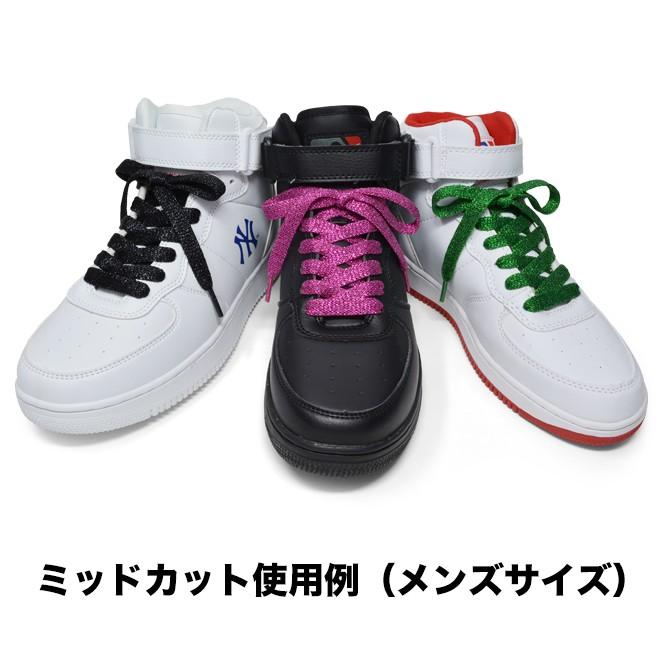 靴紐 おしゃれ 靴ひも スニーカー 黒 白 ラメ 色 長さ 目安 1cm グラデーション Sl1 Longpshoe 通販 Yahoo ショッピング