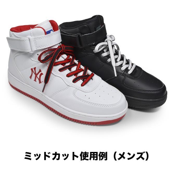 靴紐 靴ひも スニーカー 白 黒 赤 オレンジ おしゃれ 色 長さ 目安 1cm Sl3 Longpshoe 通販 Yahoo ショッピング