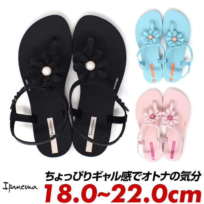 IPANEMA（イパネマ） ビーチサンダル キッズ IPANEMA CLASS FLORA KIDS