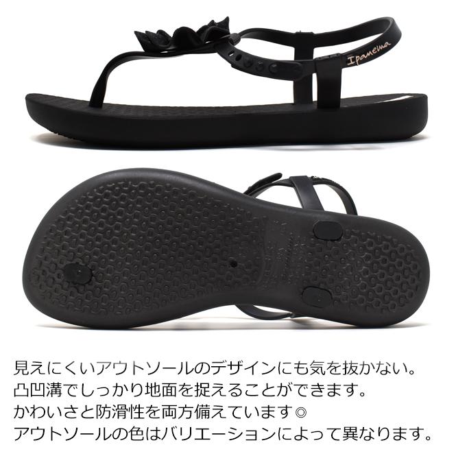 IPANEMA（イパネマ） ビーチサンダル キッズ IPANEMA CLASS FLORA KIDS