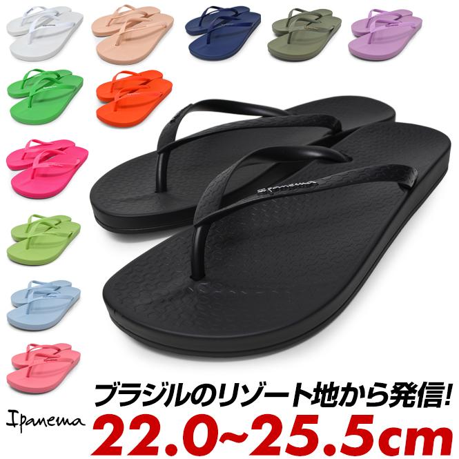 Ipanema イパネマ ビーチサンダル レディース おしゃれ 黒 白 青 紺色 緑色 橙 桃色 紫 トング リゾートサンダル アナトミックカラーズ アナトタン | IPANEMA