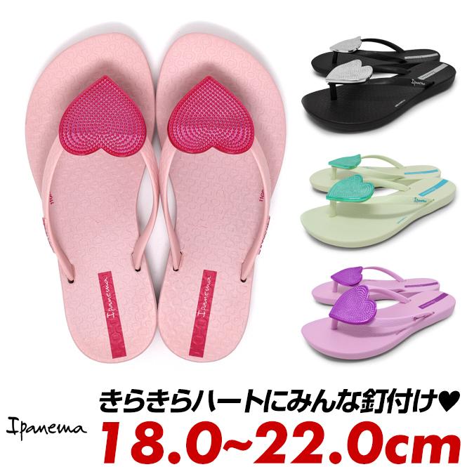 Ipanema Maxi Fashion Kids イパネマ マキシファッション キッズ ビーチサンダル トングサンダル 子供 ハートマーク ぺたんこ 痛くない 歩きやすい 柔らかい Sp598 Longpshoe 通販 Yahoo ショッピング