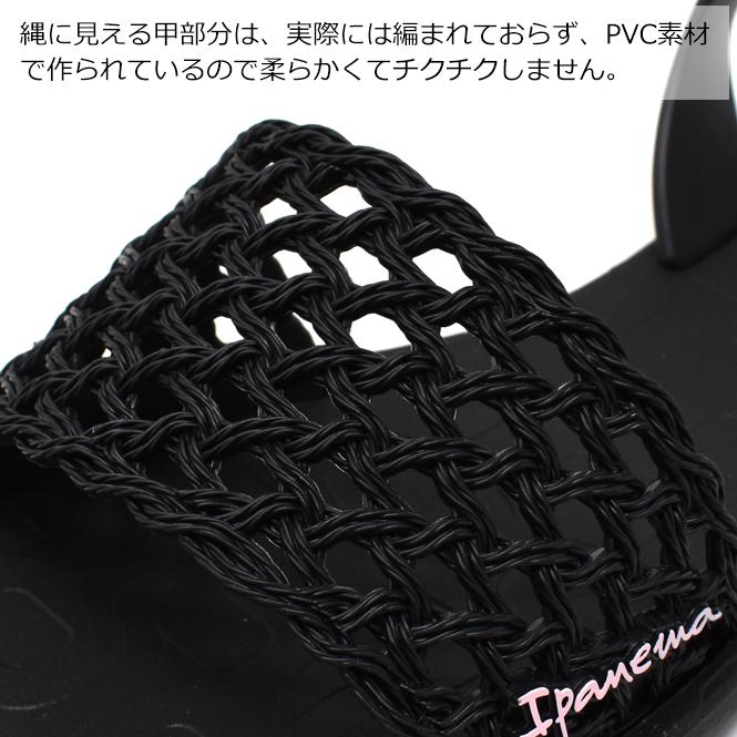 イパネマ ビーチサンダル サンダル レディース ストラップサンダル シャワーサンダル 痛くない IPANEMA BREEZY SANDAL ブリージーサンダル 軽量 軽い 母の日｜longpshoe｜10