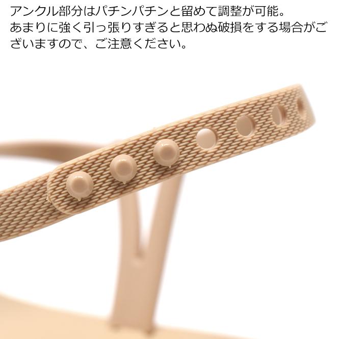 IPANEMA CLASS SPHERES SANDAL イパネマ クラススフィアズサンダル ビーチサンダル 丸 サンダル レディース トングサンダル 軽量 軽い 2024｜longpshoe｜09