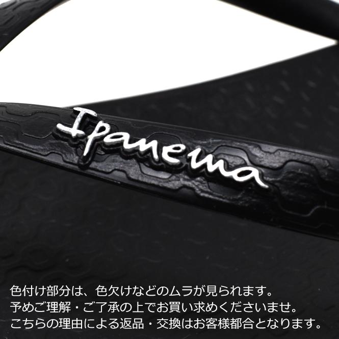 Ipanema イパネマ ビーチサンダル レディース おしゃれ 黒 白 青 紺色 緑色 橙 桃色 紫 トング リゾートサンダル アナトミックカラーズ アナトタン | IPANEMA | 15