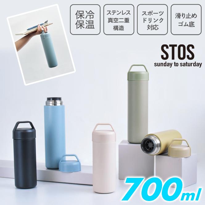 Stos ストス ステンレスボトル 水筒 保温 保冷 最強 700ml対応 魔法瓶 おしゃれ 軽量 シンプル スポーツドリンク対応 スリム 底 ラバー 蓋付き 無地 Stos 45 Longpshoe 通販 Yahoo ショッピング