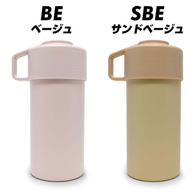 なつぞら様 ペットボトルカバー なつぞら様 ペットボトルカバー なつぞら様 ペットボトルカバー なつぞ