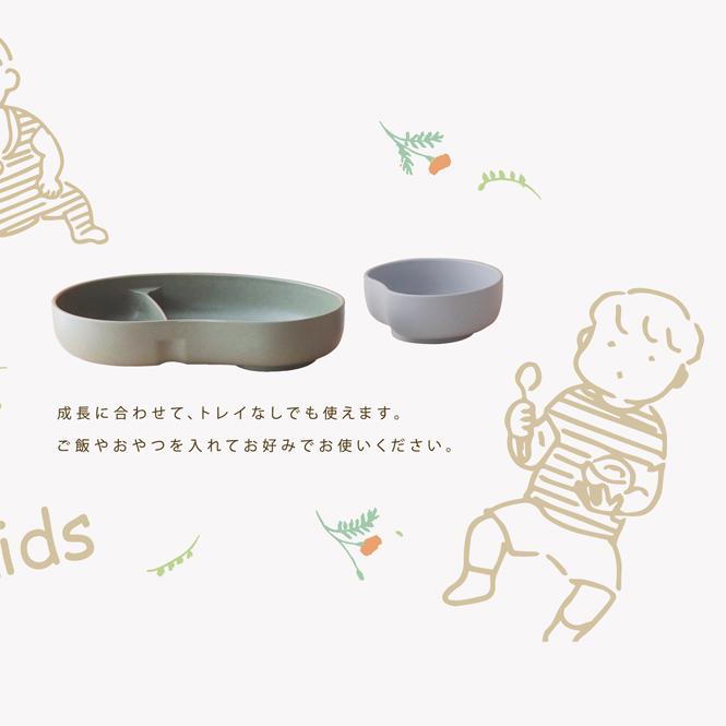 sucsuc 食器 ギフトセット 4picsセット 子ども 子供用 日本製 一式 器