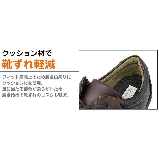 ウォーキングシューズ メンズ 4e アシックス商事 旅日和 黒 茶色 紐 スリッポン 旅行 疲れない靴 ウォーキングシューズ デザイン 7848紐 Black Qe Ae