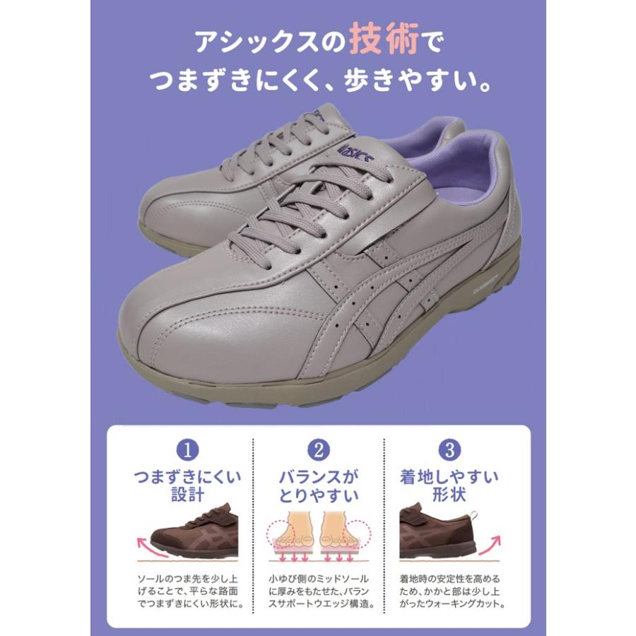 asics アシックス ライフウォーカー 足に優しい靴 スニーカー レディース 黒 灰色 赤 ブラック グレー ワインレッド｜longpshoe｜06