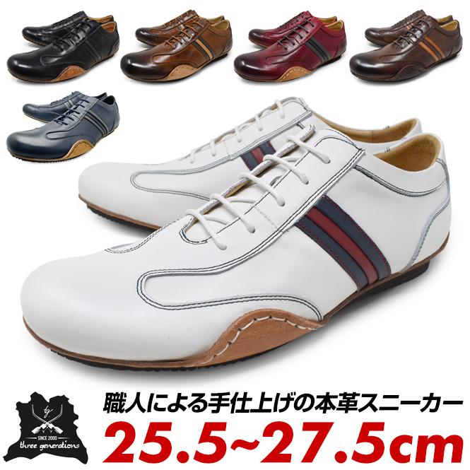 three generations スリージェネレーションズ レザースニーカー three generations スリージェネレーションズ レザースニーカー