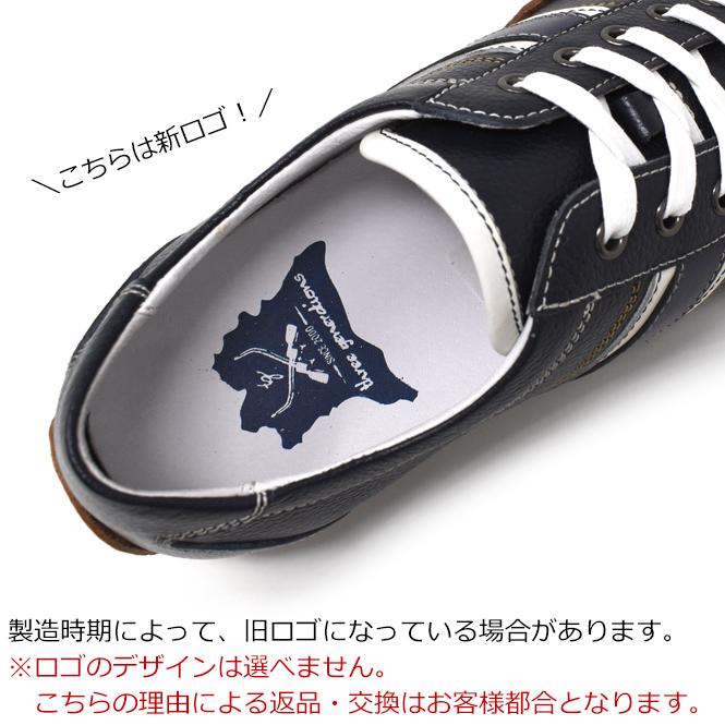 three generations（スリージェネレーションズ） レザースニーカー