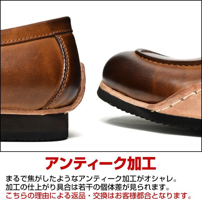 three generations（スリージェネレーションズ） ローファー メンズ