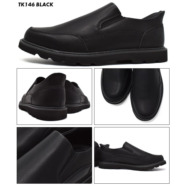 たけぞー TAKEZO | 株式会社興和インターナショナル : 靴メーカー 企画 製造 販売