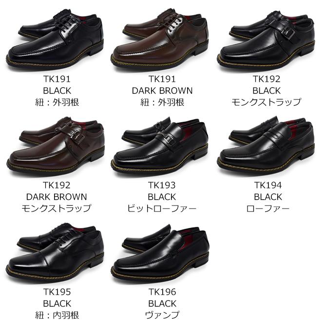 TAKEZO ビジネスシューズ メンズ 防水 葬式 靴 紐 モンクストラップ ビット ローファー スリッポン 紐なし 幅広 3E 革靴 喪服 礼服 通夜 葬儀 告別式 冠婚葬祭 | TAKEZO | 18