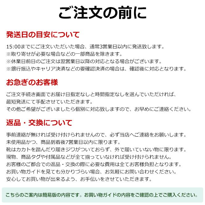 TAKEZO ビジネスシューズ メンズ 防水 葬式 靴 紐 モンクストラップ ビット ローファー スリッポン 紐なし 幅広 3E 革靴 喪服 礼服 通夜 葬儀 告別式 冠婚葬祭 | TAKEZO | 27